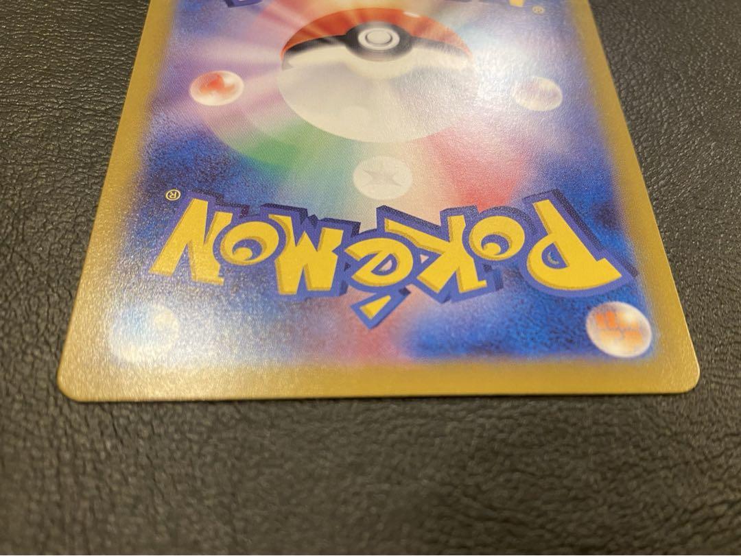 【即日発送】ポケモンカード 『ミロカロスEX』SAR