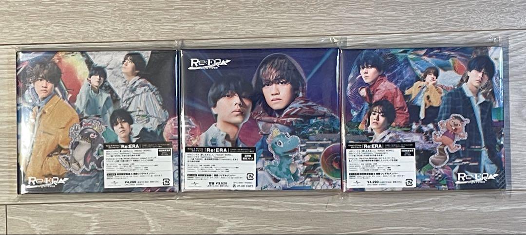 【新品未使用】キンプリ　Re:ERA 3形態セット 新品】キンプリ RE:ERA 3形態セット - メルカリ