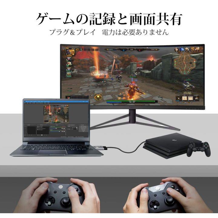 Shuone Hdゲームキャプチャーボード Ps4 Ps3 Switch メルカリ Shuone Hdゲームキャプチャーボード Ps4 Ps3 Switch メルカリ