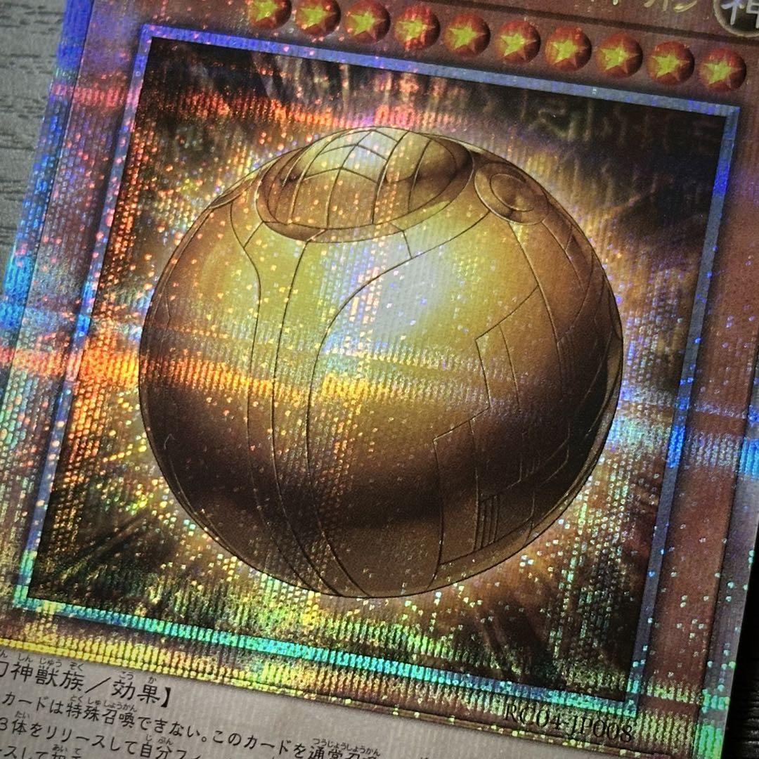 遊戯王 ラーの翼神竜 25th 3種セット