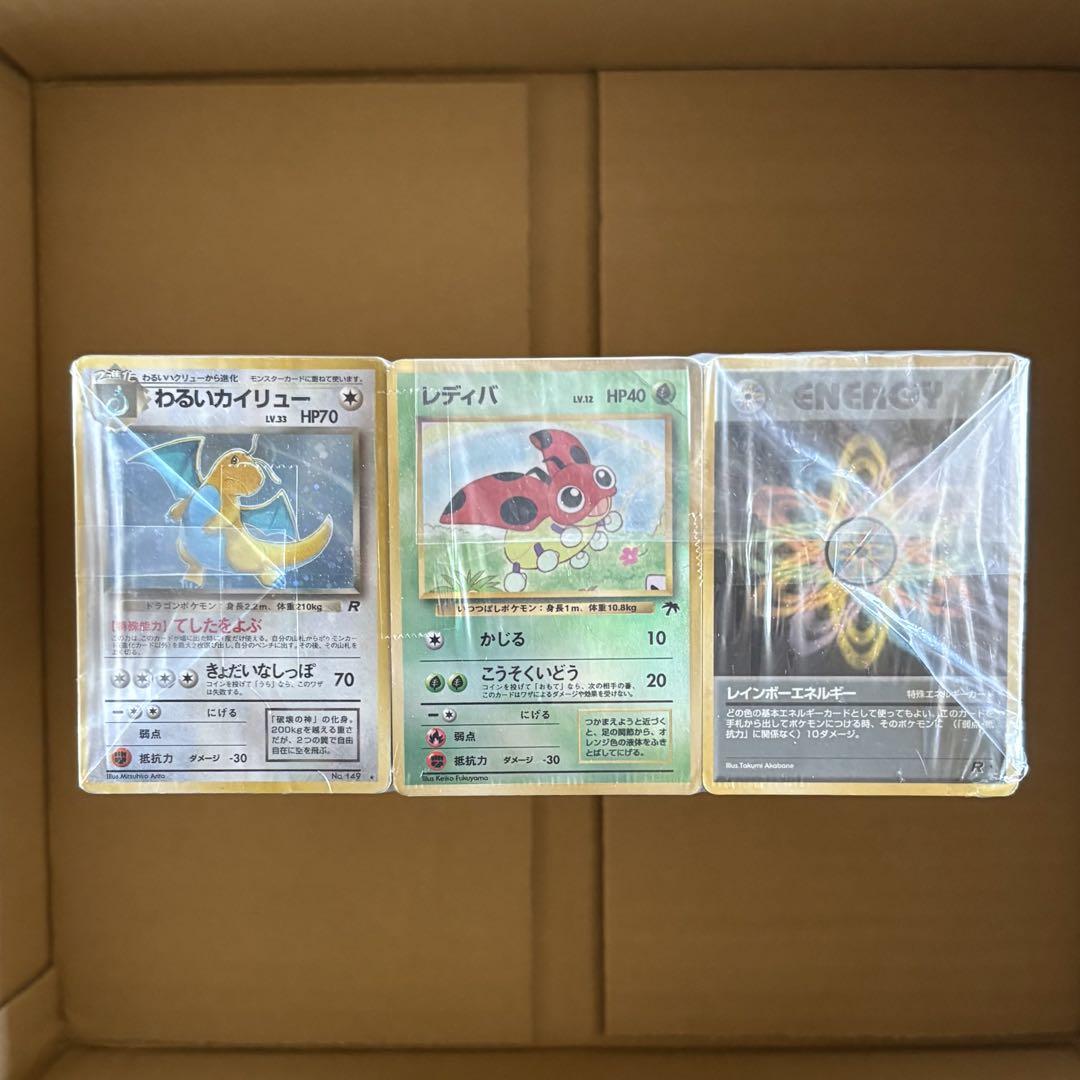 ポケモンカード 旧裏のみ 大量まとめ売り 約2,300枚 引退品