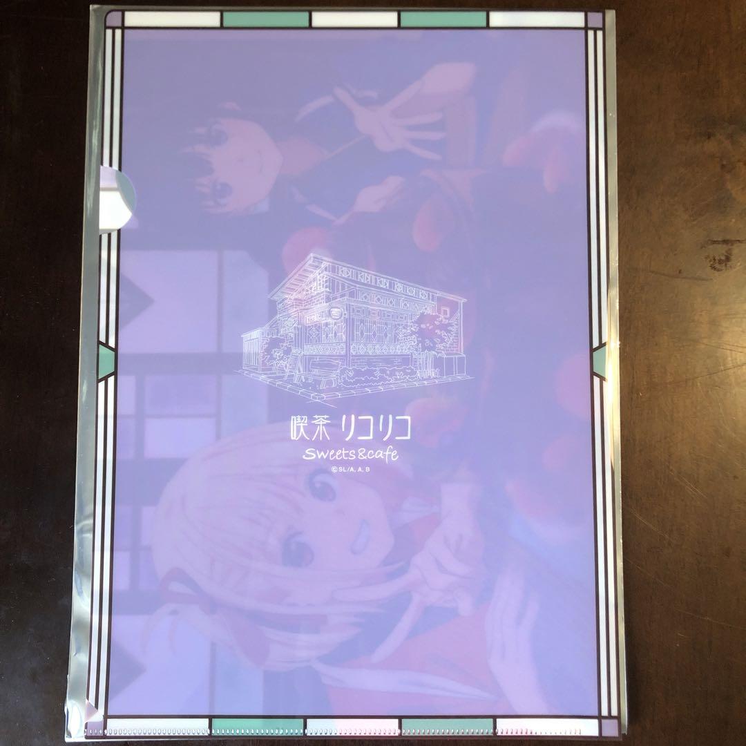 リコリス・リコイル 喫茶リコリコ クリアファイルコレクション