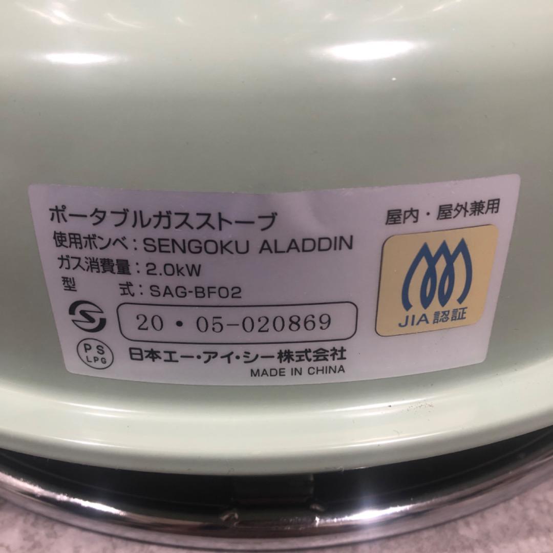 ポータブル ガスストーブ