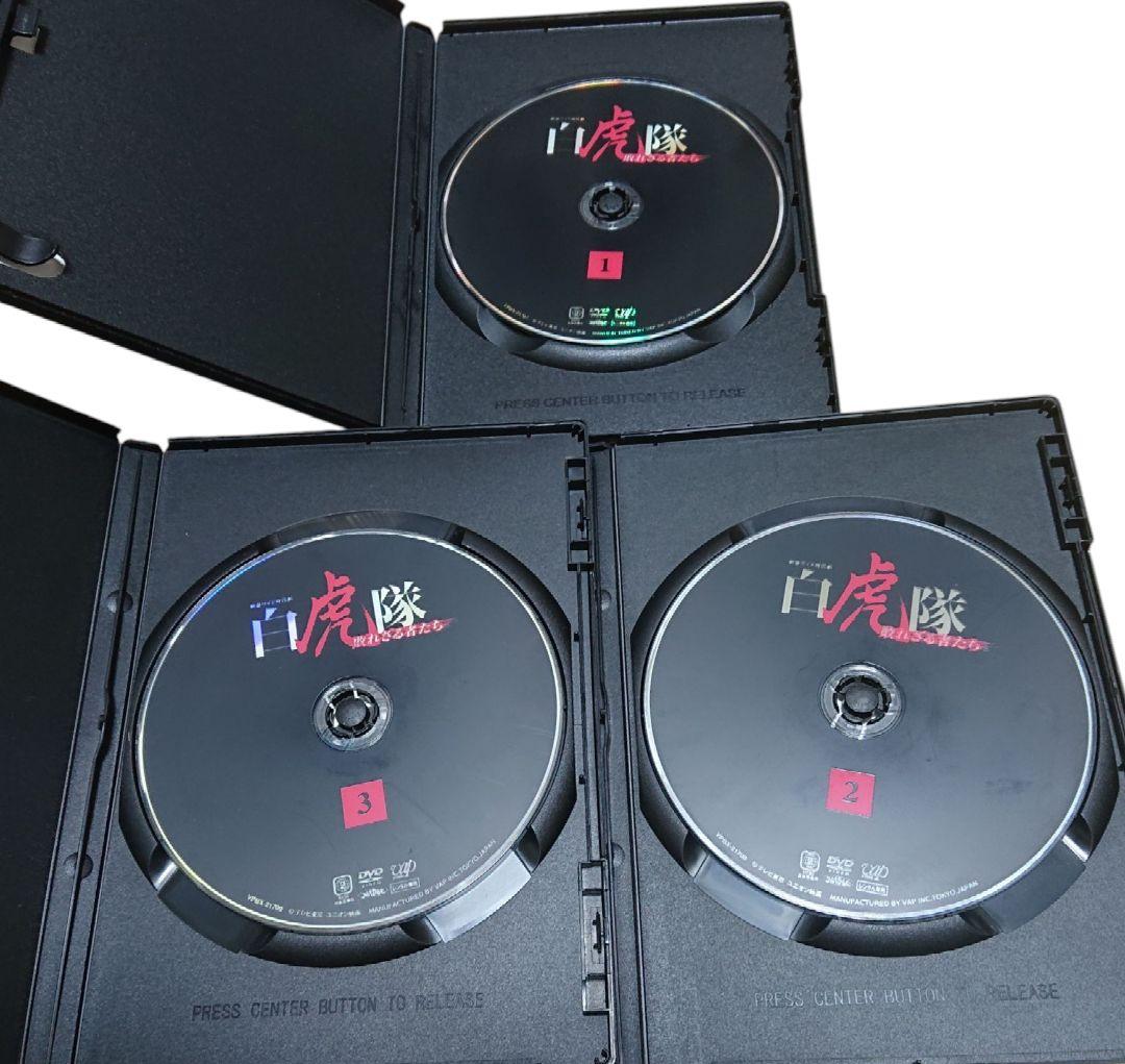 白虎隊　敗れざる者たち 全３巻 DVDレンタル落ち 白虎隊 敗れざる者たち 全3巻セット - メルカリ