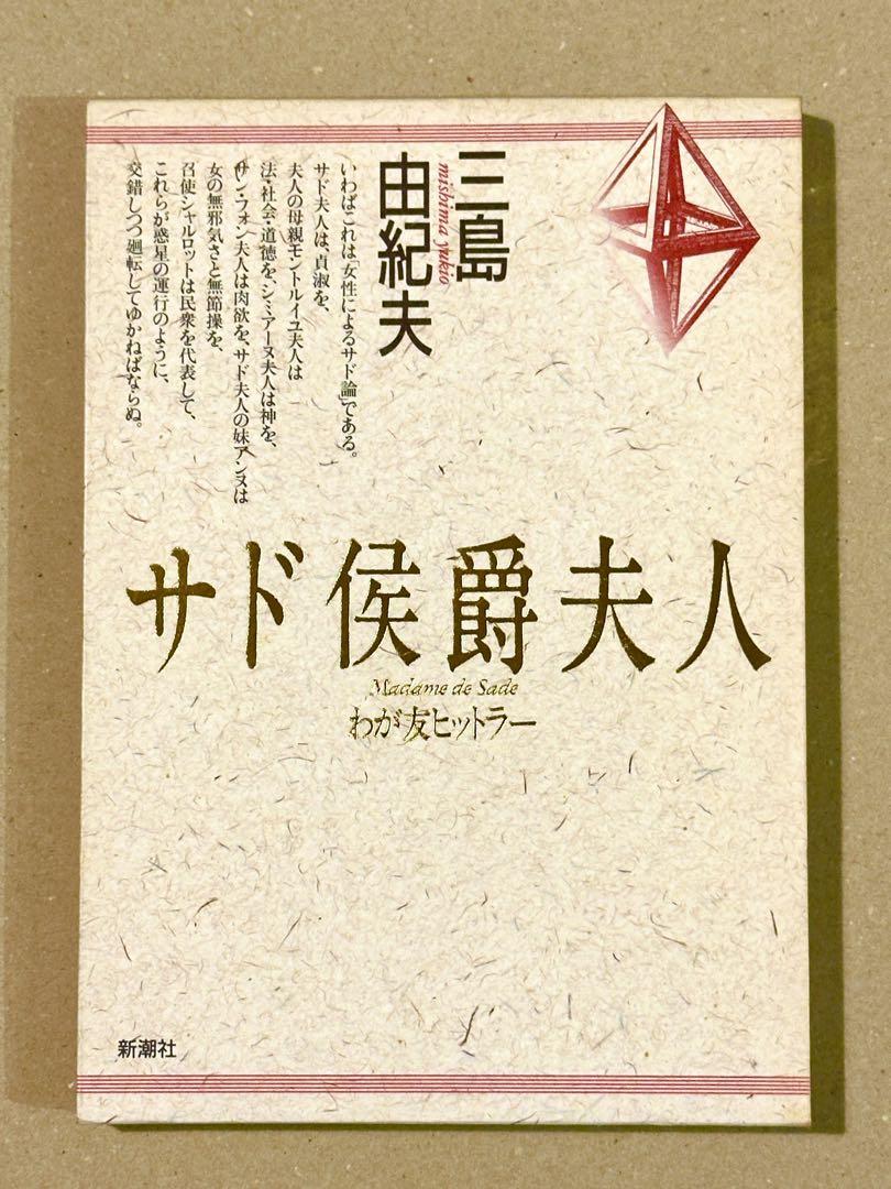 文化財保護関係法令集 第4次改訂版