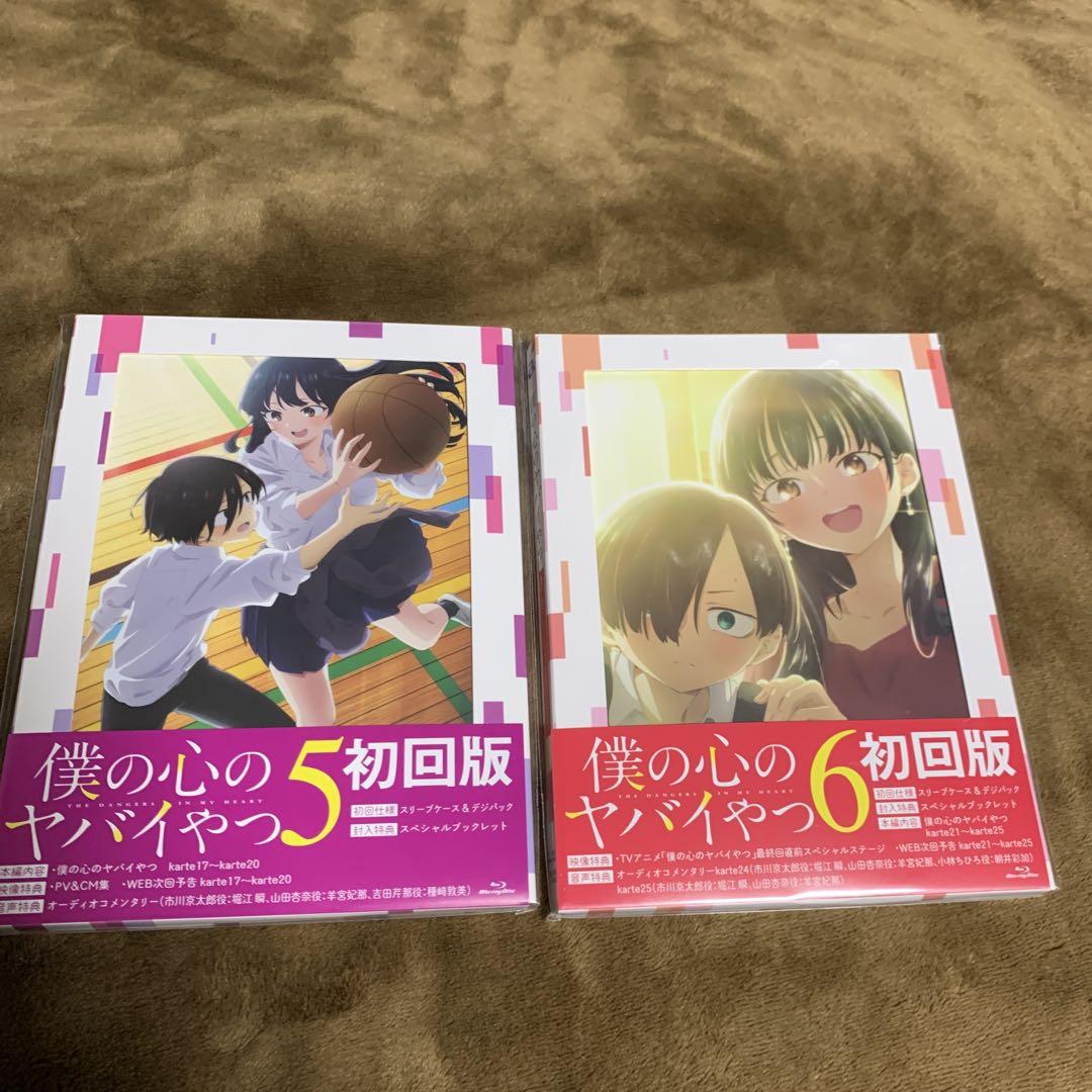 新品 僕の心のヤバイやつ 全6巻セット 初回限定版 blu-ray