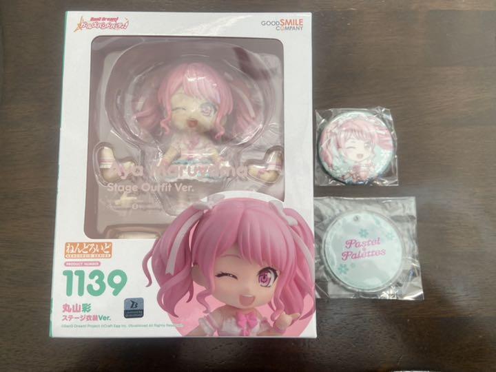 ねんどろいど 丸山彩 ステージ衣装Ver.(ゲーマーズ予約限定) ねんどろいど 丸山彩 ステージ衣装Ver.(ゲーマーズ予約限定)