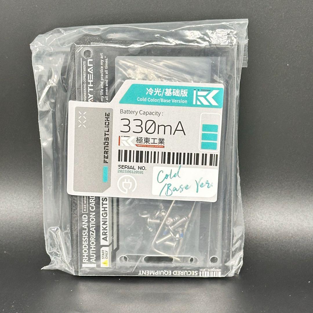 アークナイツ　通行認証ケース LED発光 冷色カラー版　保護ケース　2点セット アークナイツ 通行認証ケース 冷色発光タイプ+暖色発光タイプ