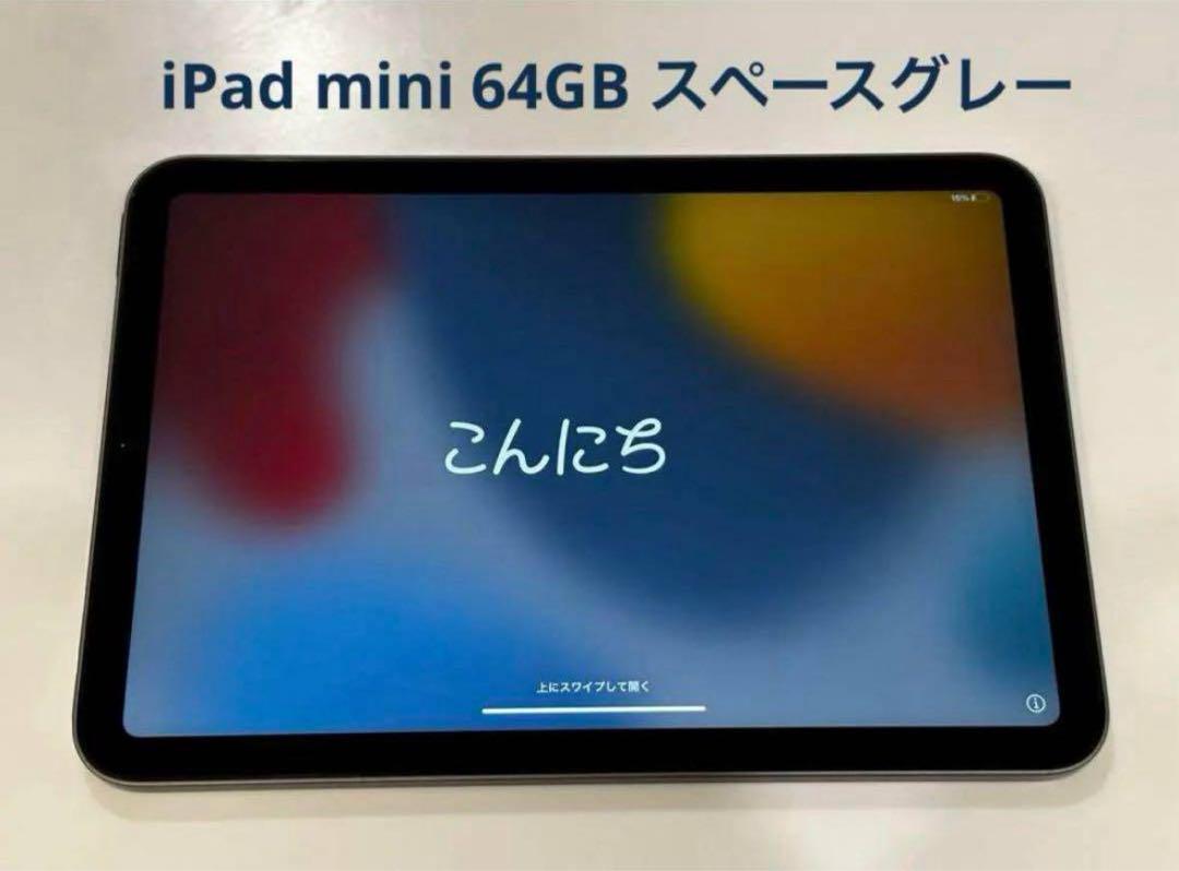 iPad