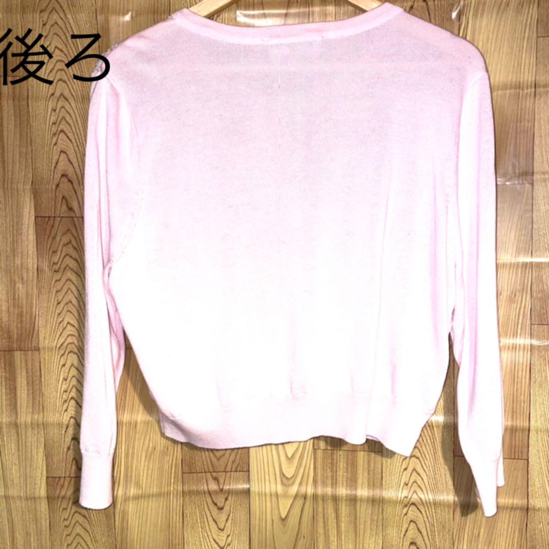 KARL レースカーディガン ピンク mntjg-m50382093686 LAGERFELD 大きいサイズXL 安い高品質