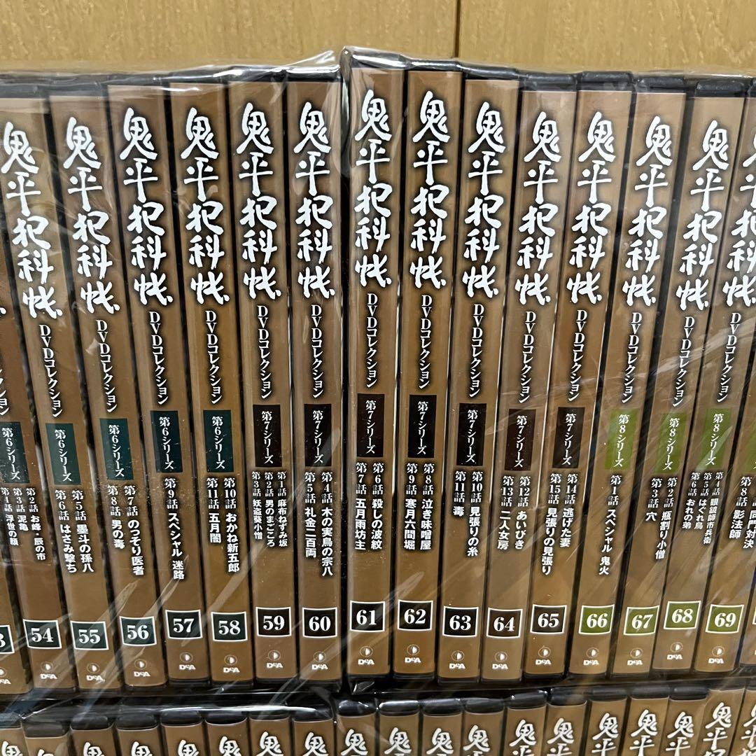 冊子付き】鬼平犯科帳 DVDコレクション 全81巻セット