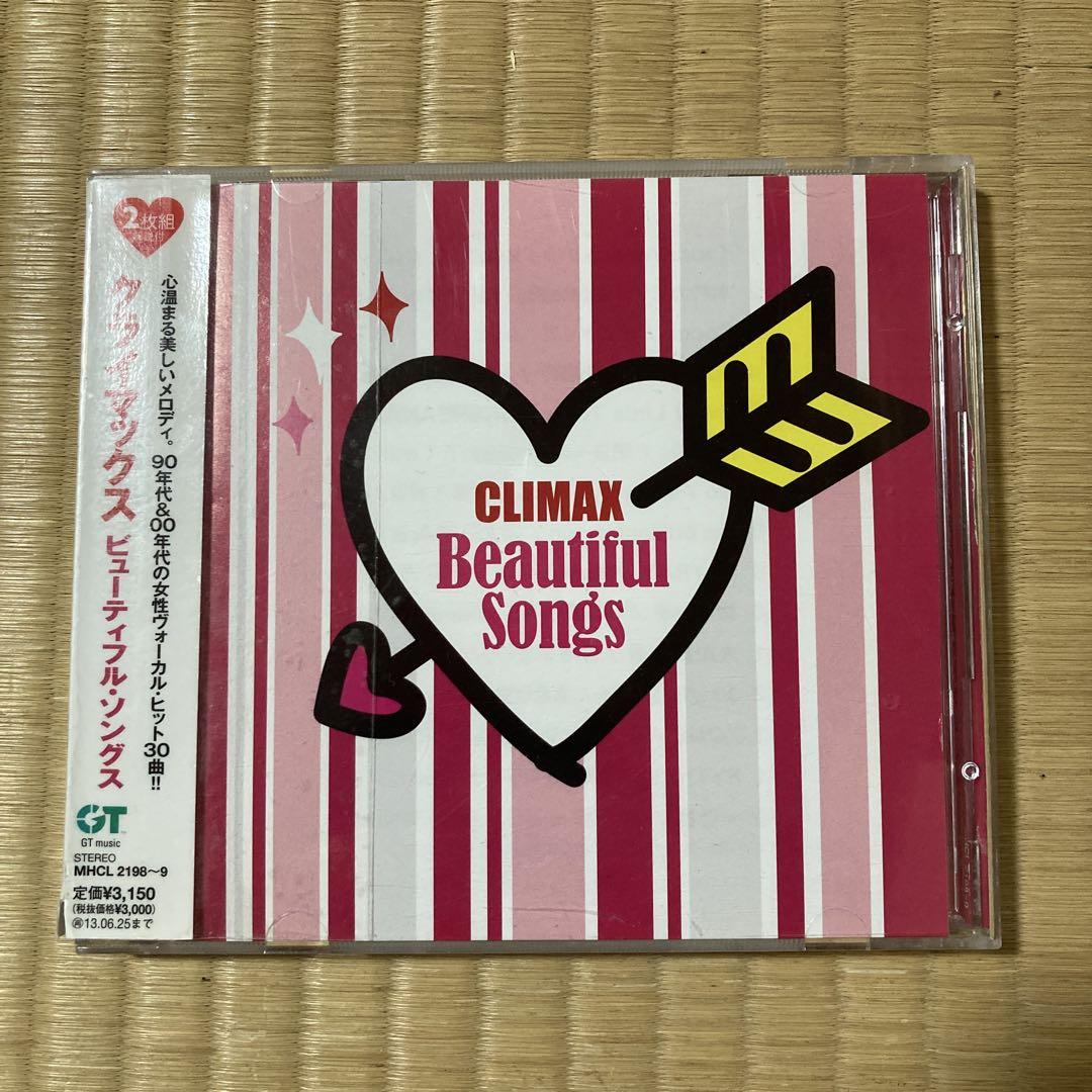 クライマックス ビューティフル・ソングス CD