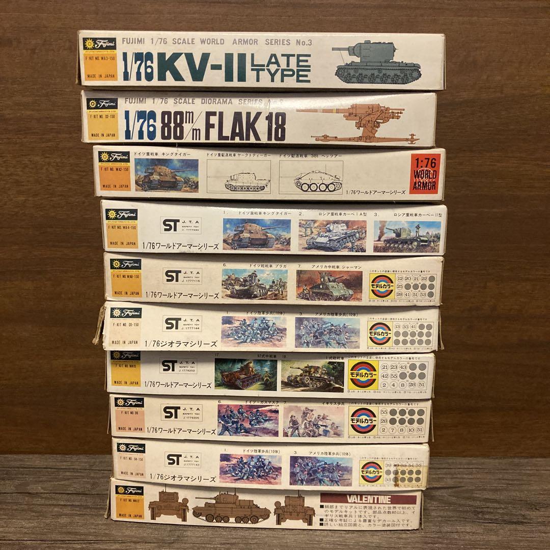 戦車　他　ミリタリー　プラモデル　フジミ　1/76スケール　10個セット