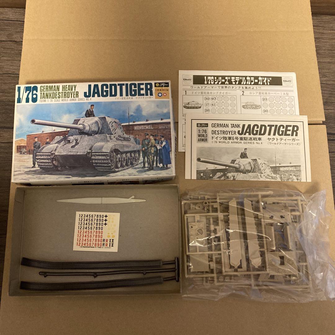 戦車　他　ミリタリー　プラモデル　フジミ　1/76スケール　10個セット