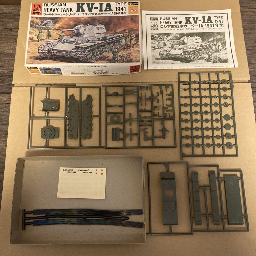 戦車　他　ミリタリー　プラモデル　フジミ　1/76スケール　10個セット