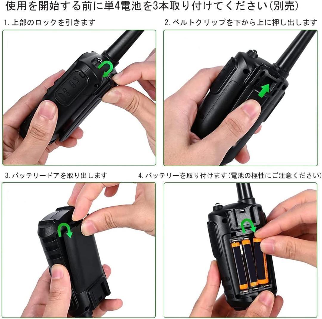 【M2250-60-40】トランシーバー 特定小電力  2台セット 新品