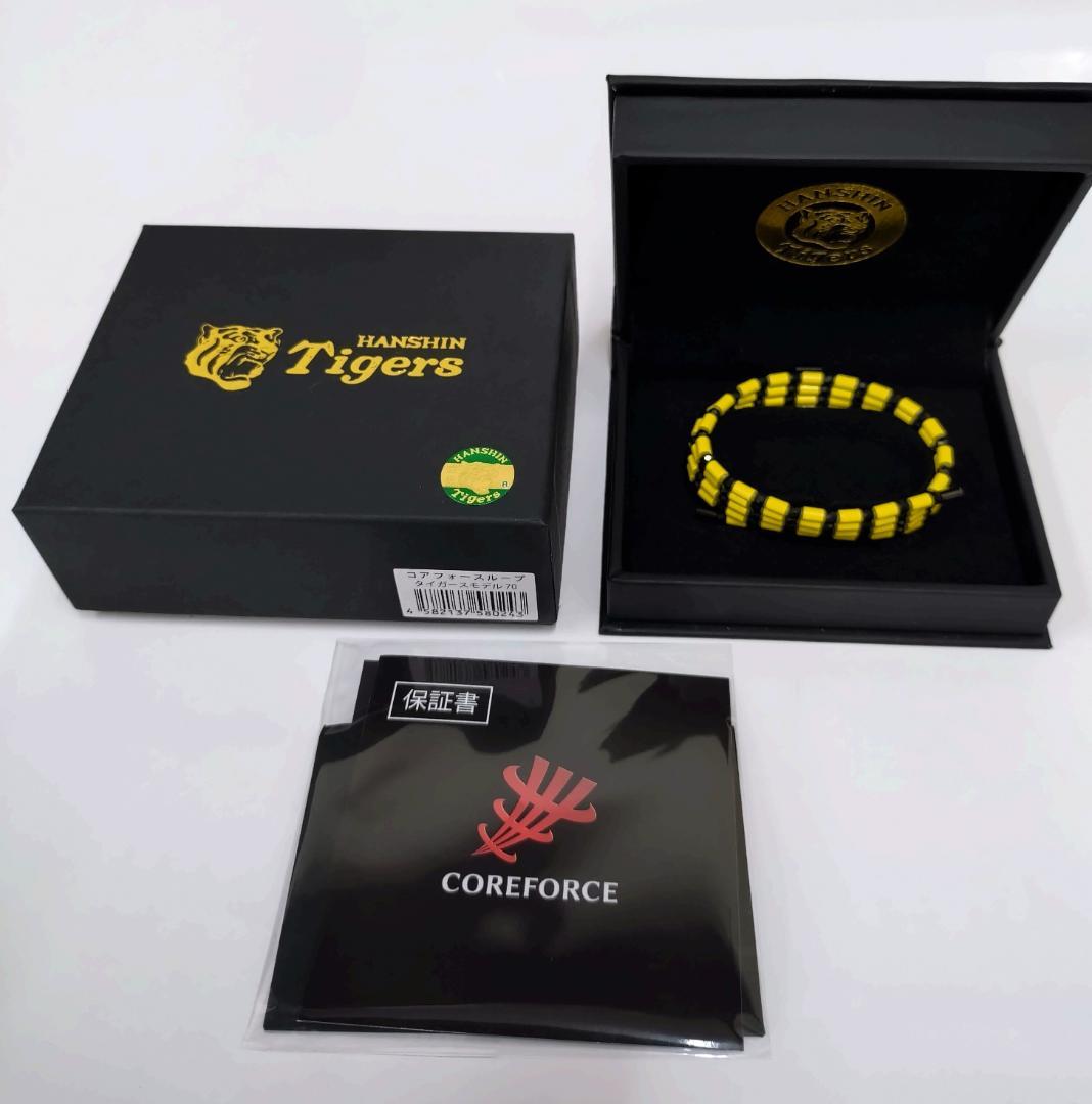 COAEFORCE（コアフォース）正規品LOOP タイガースモデル70㎝