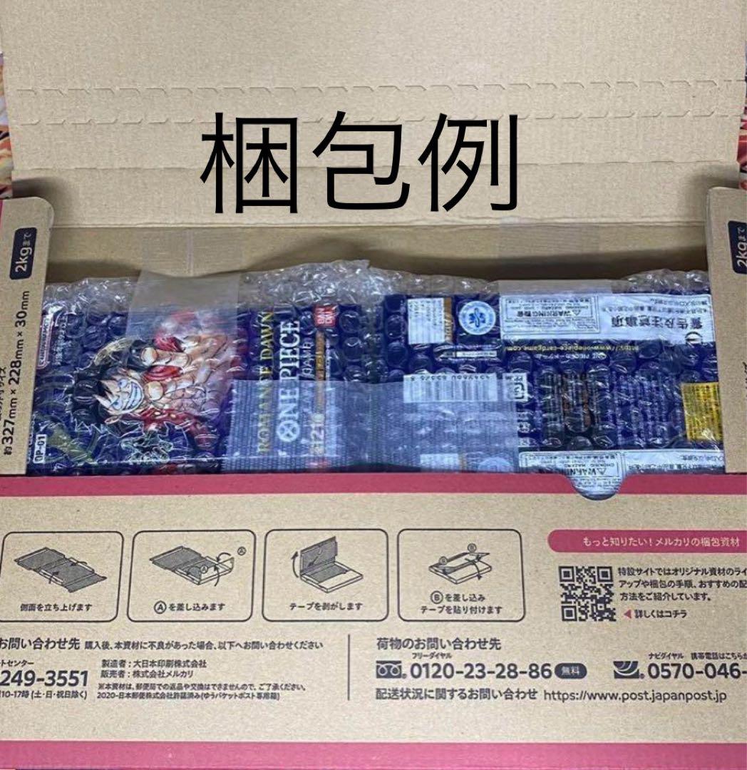 春のコレクション ポケモンカード151 パック配送【製造番号一致品】【未 1box ポケモンカードゲーム