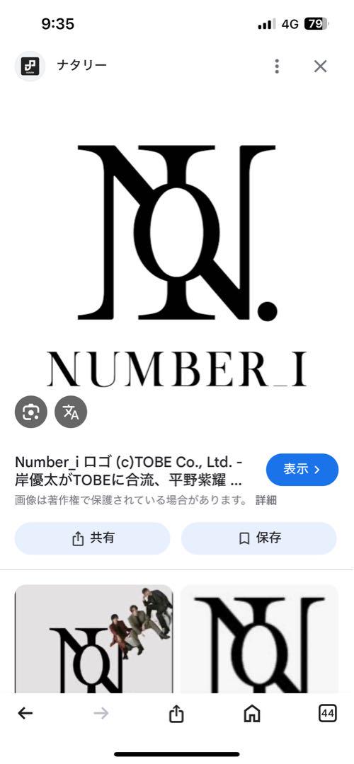 カッティングシート確認用