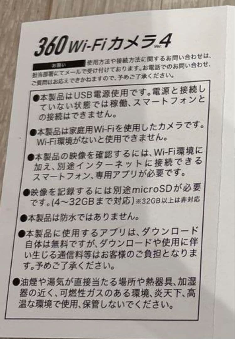 Longhao様専用欄　説明書