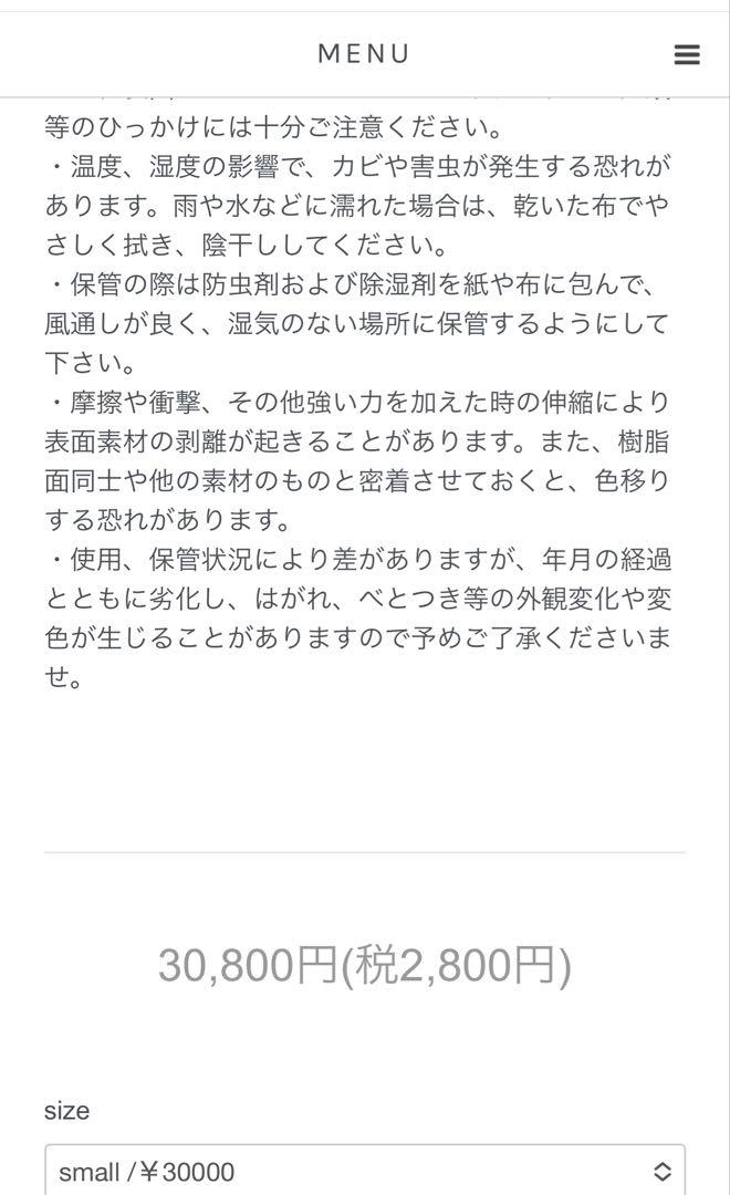 ペールジュート　バスケット　スモールサイズ