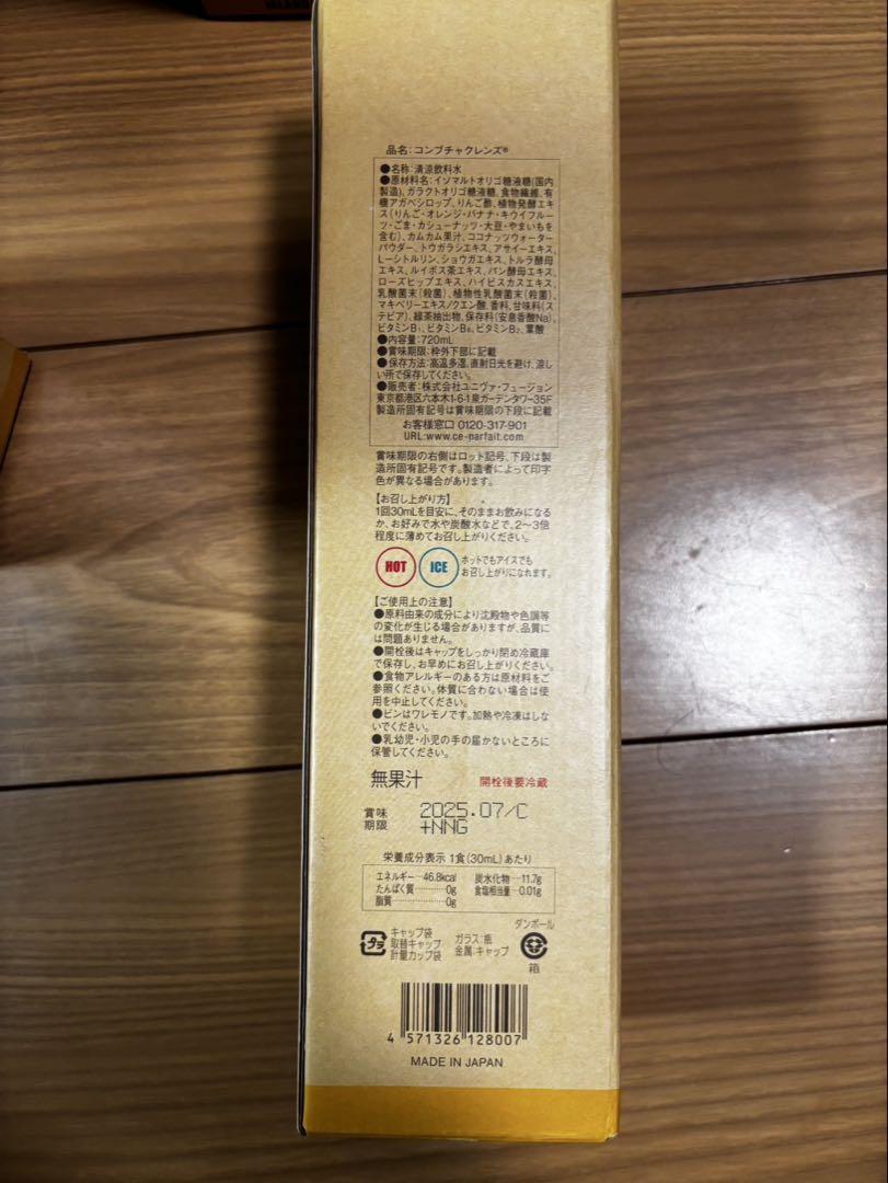KOMBUCHA CLEANSE マンゴー 2本〜720ml