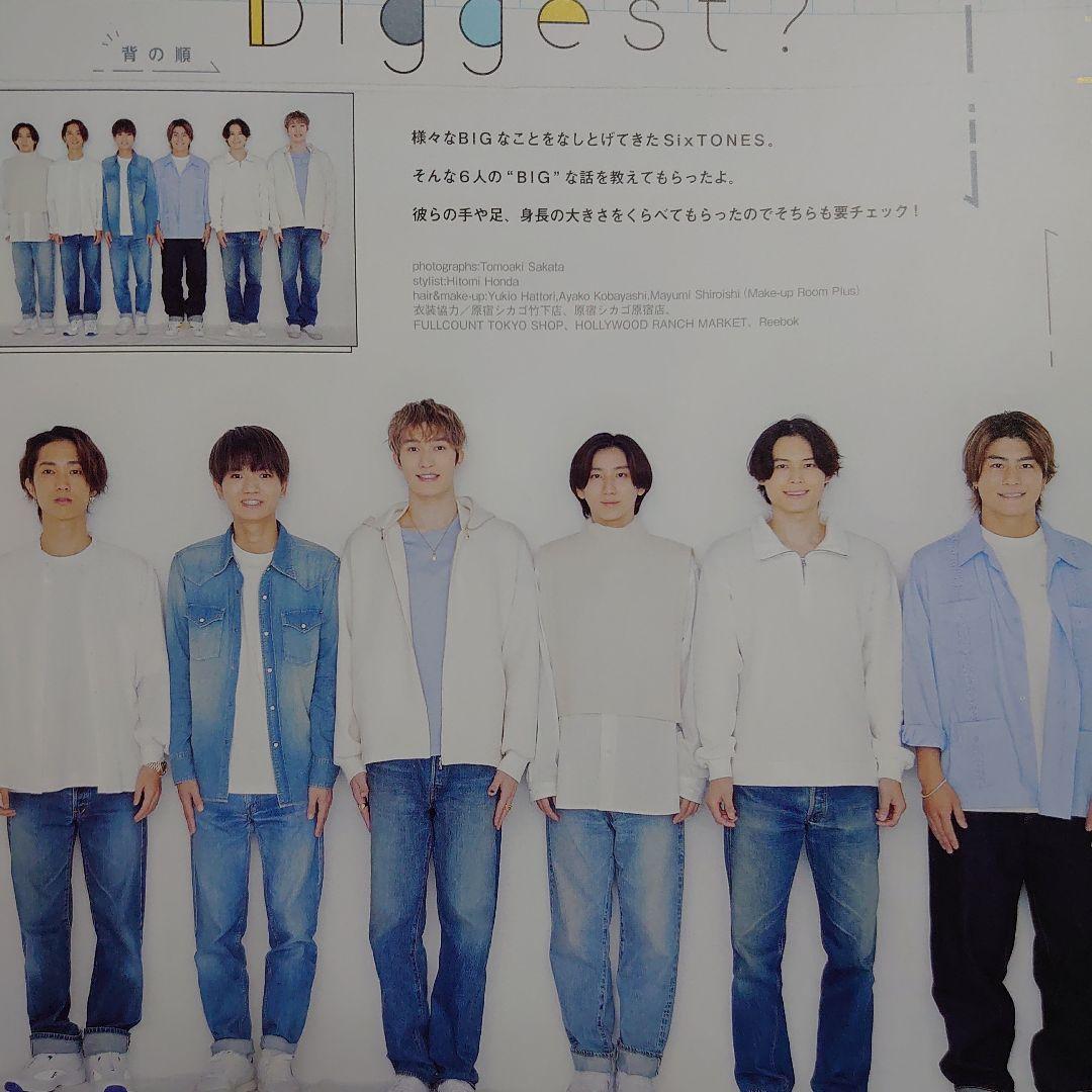 平野紫耀 duet winkup POTATO 2017 DUeT_POTATO_WiNKUP_cover.jpg?
