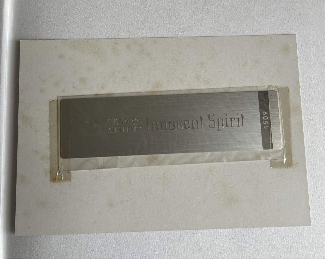 吉川晃司　20周年記念限定写真集「Innocent Spirit」