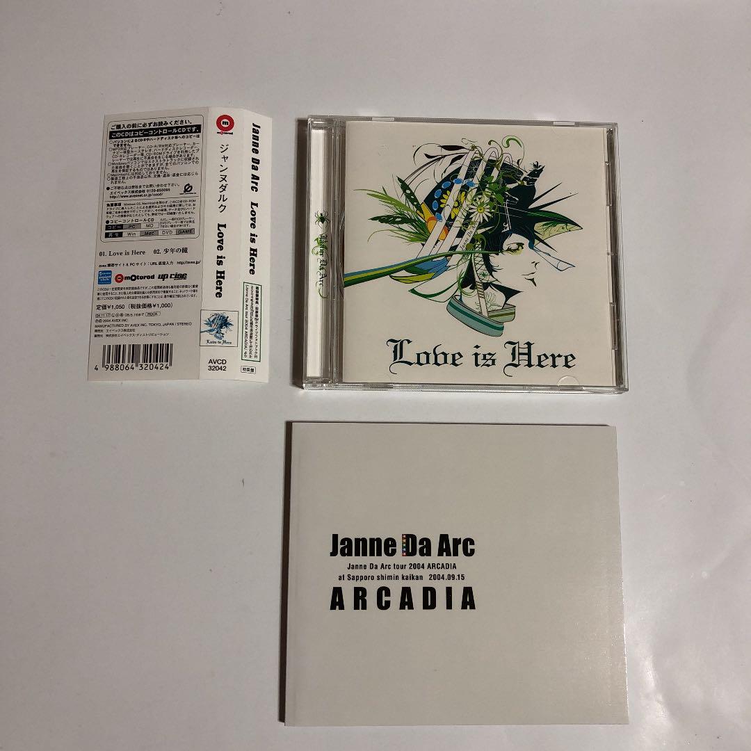 メルカリ 美品 Cd 月光花 Love Is Here ジャンヌダルク セット 邦楽 1 400 中古や未使用のフリマ メルカリ 美品 Cd 月光花 Love Is Here ジャンヌダルク セット 邦楽 1 400 中古や未使用のフリマ