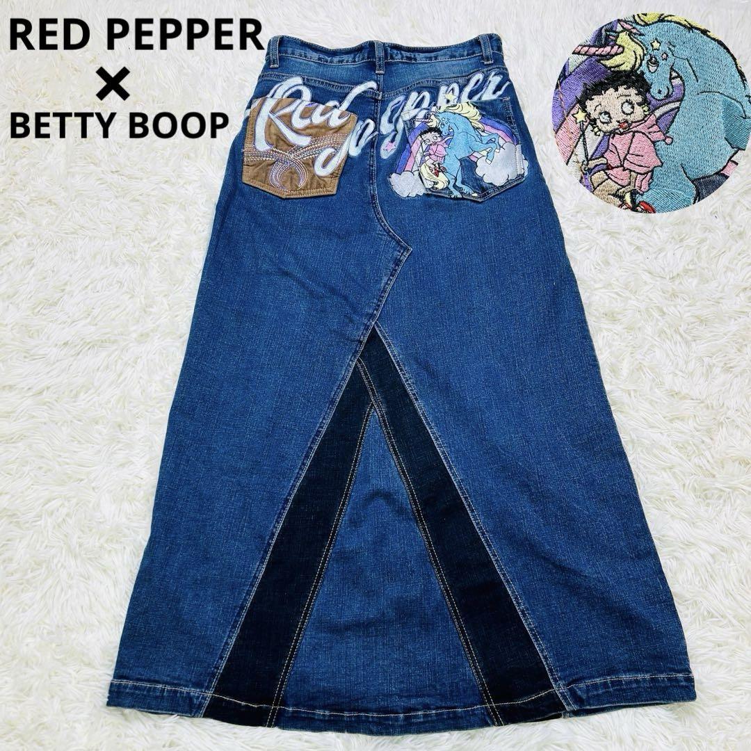 【稀少】レッドペッパー×ベティ　デニム　ロングスカート ベティブープ　刺繍
