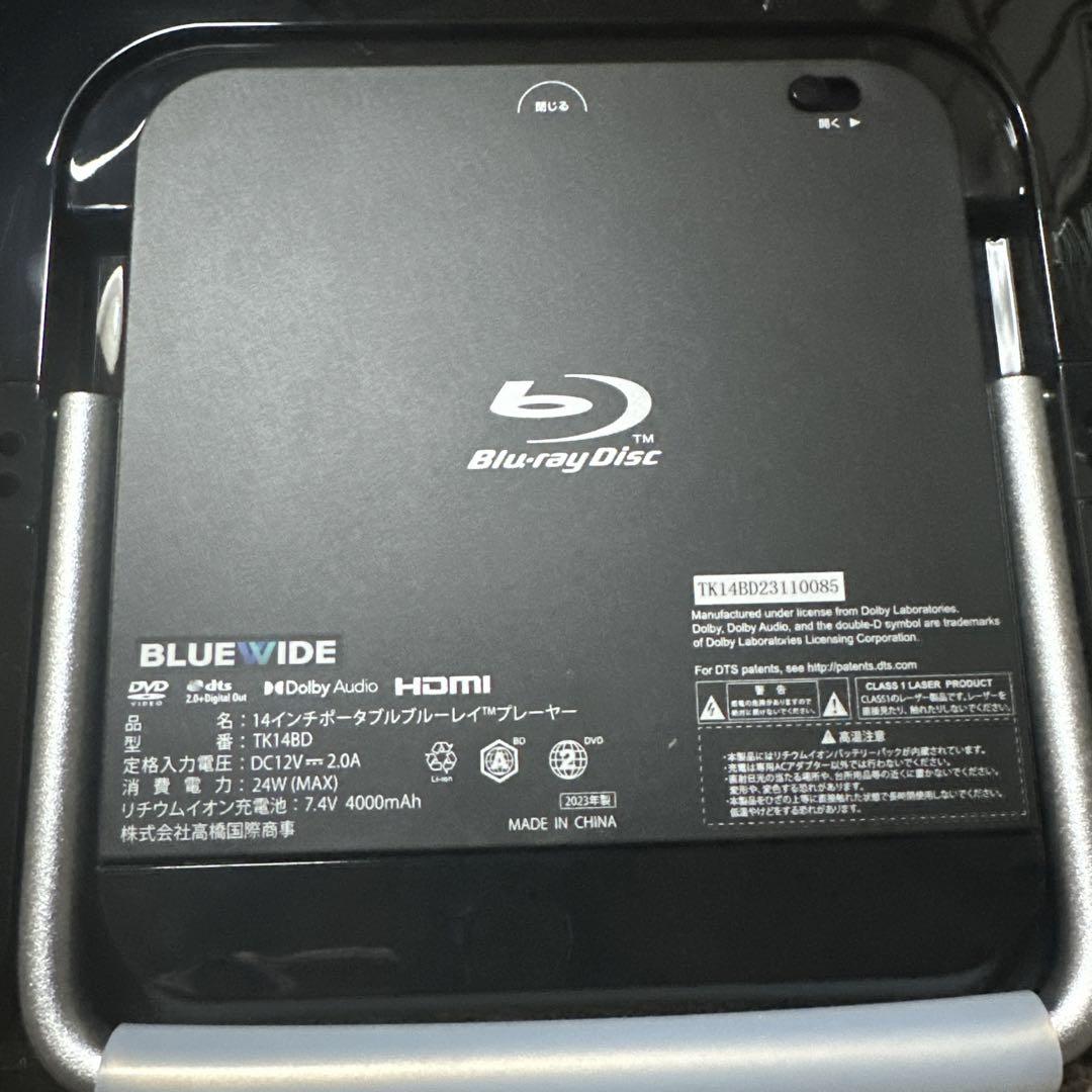 BLUEWIDE FHD ポータブルブルーレイプレーヤー