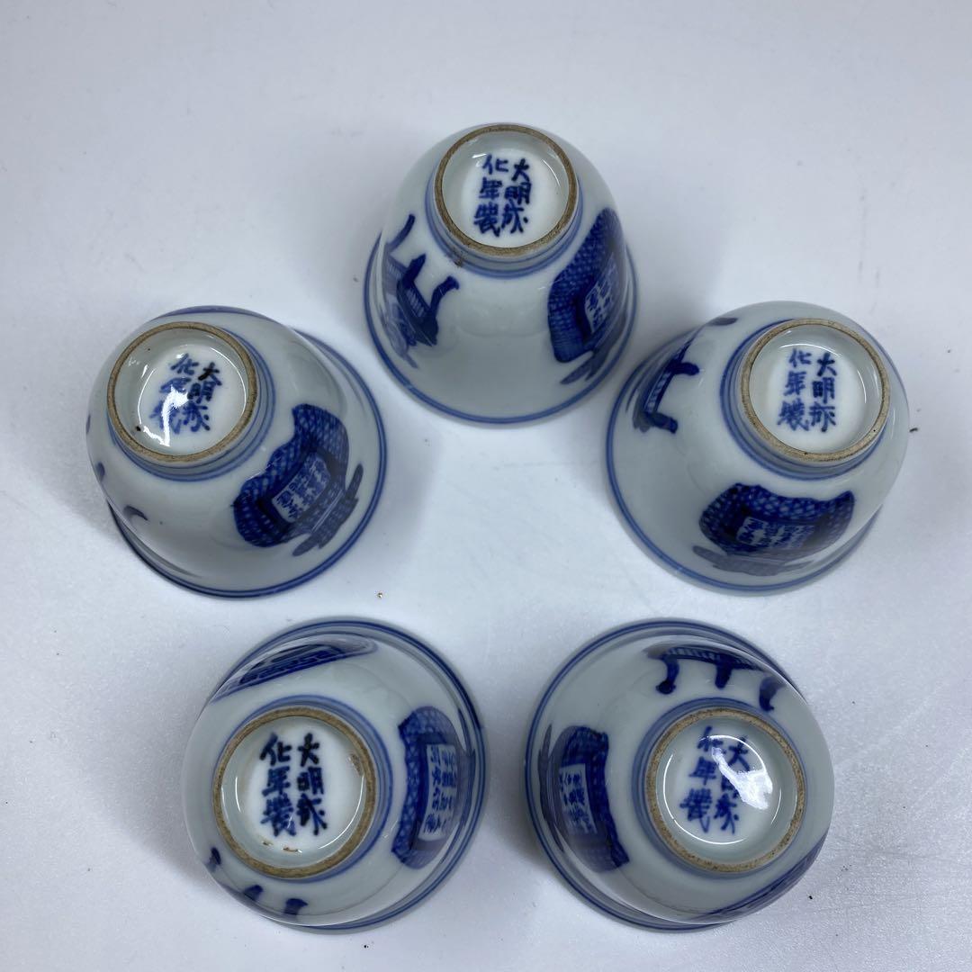 中国清時代　新渡　青花　煎茶碗　5客　直径5.7㎝　東な6-1201☆2F