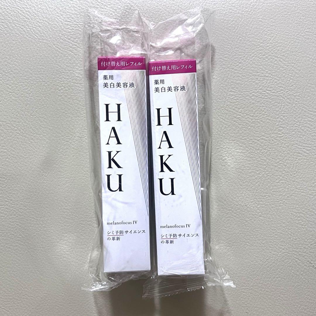 【新品未開封】HAKU メラノフォーカスIV 本体＋付け替え用リフィル セット メラノフォーカスIV （レフィル）｜美容液｜HAKU｜資生堂