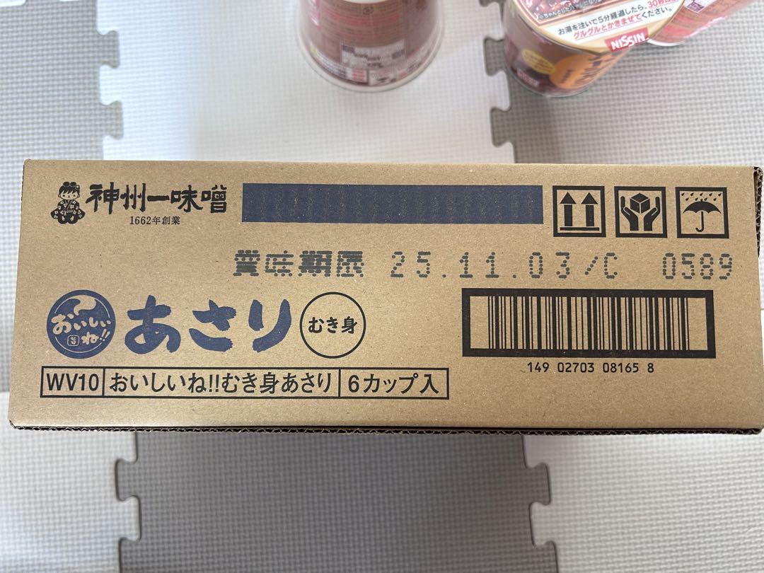 yumyum　お菓子詰め合わせ