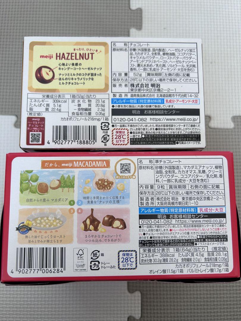 yumyum　お菓子詰め合わせ