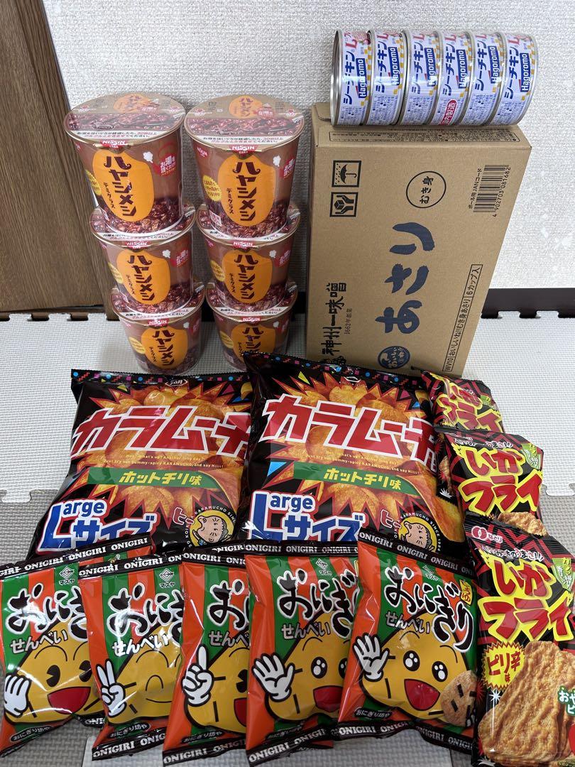 yumyum　お菓子詰め合わせ