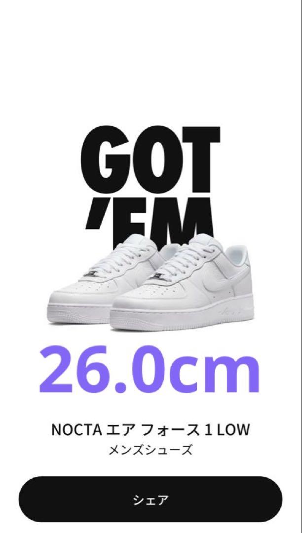 NOCTA Nikeドレイク ナイキ ノクタ エアフォース1