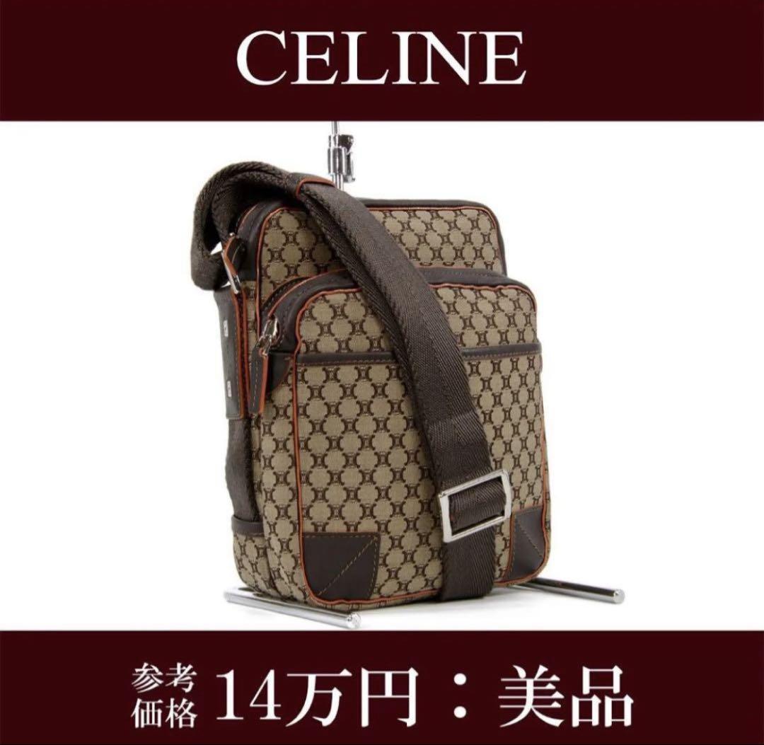 VINTAGE CELINE/セリーヌ】マカダム ショルダーバッグ