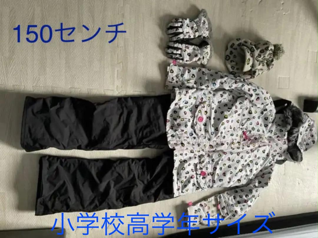スキーウェア 帽子 手袋 4点セット 150