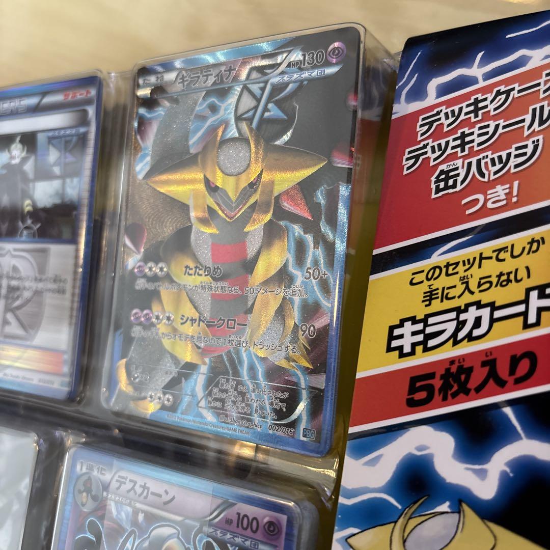 プラズマ団になりきってバトルしよう！ポケモンカードゲームBW