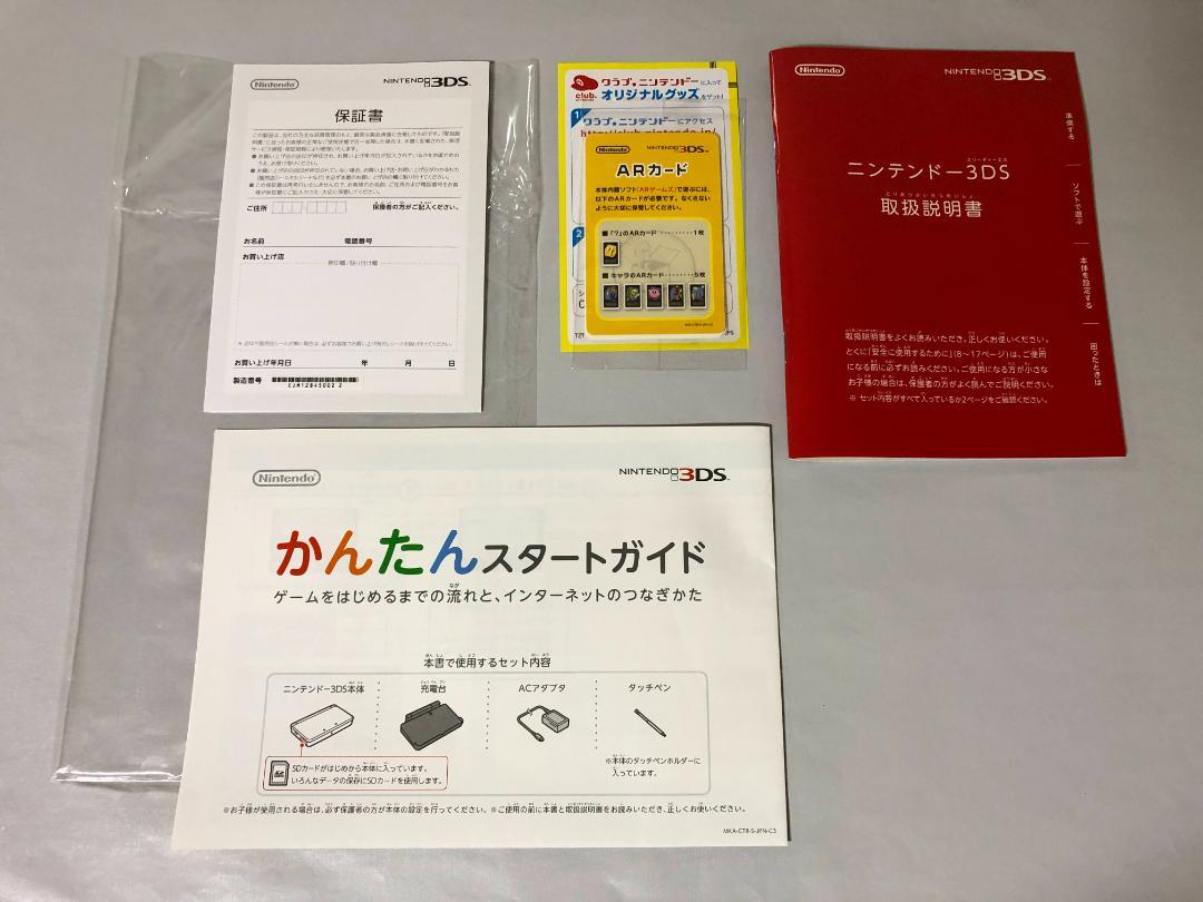 クリアブラック ♥品