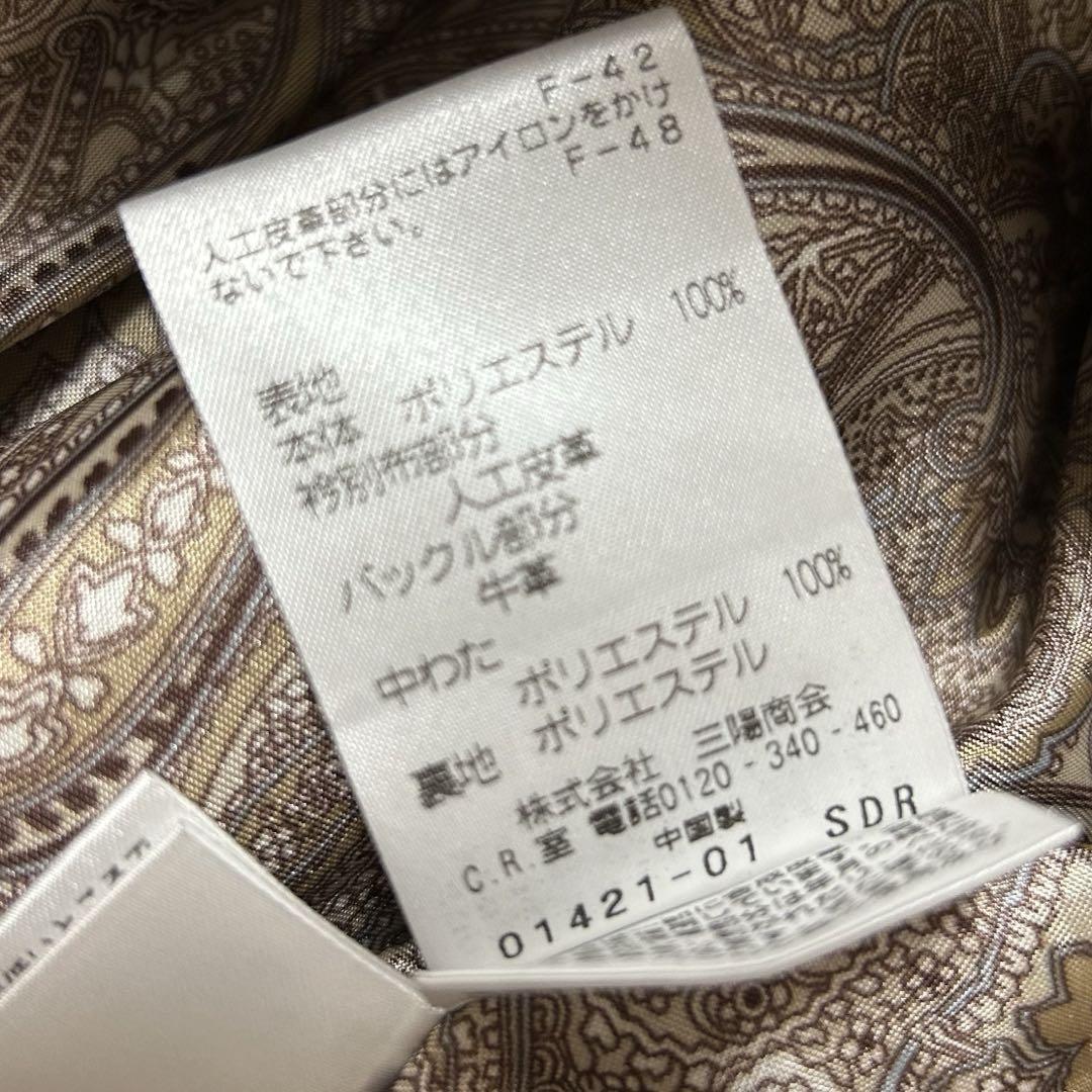 ポールスチュアート