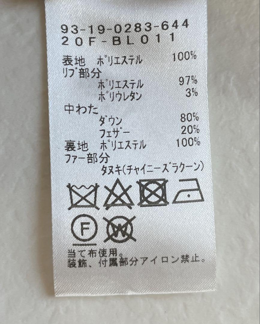 B:MING by BEAMS　定価33,000円　ダウンコート　カーキ　S