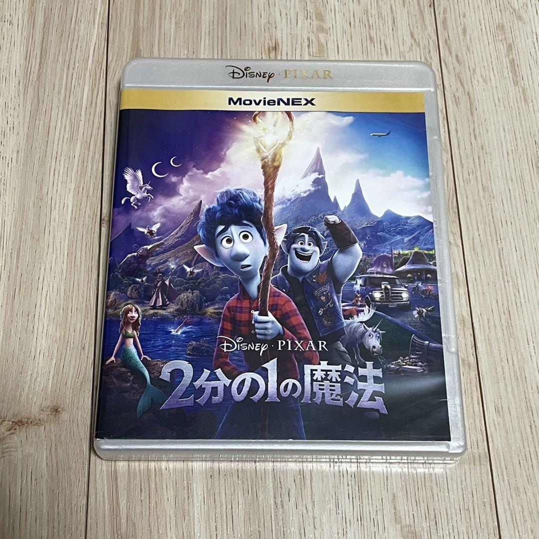 2分の1の魔法 MovieNEX('20米) ケース＆Blu-ray - メルカリ