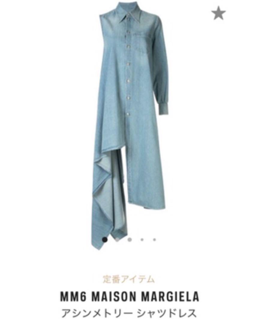 りさこ様専用✴︎期間限定値下げ⭐︎mm6 ワンピース xhiAg-m50394030790 正規品通販