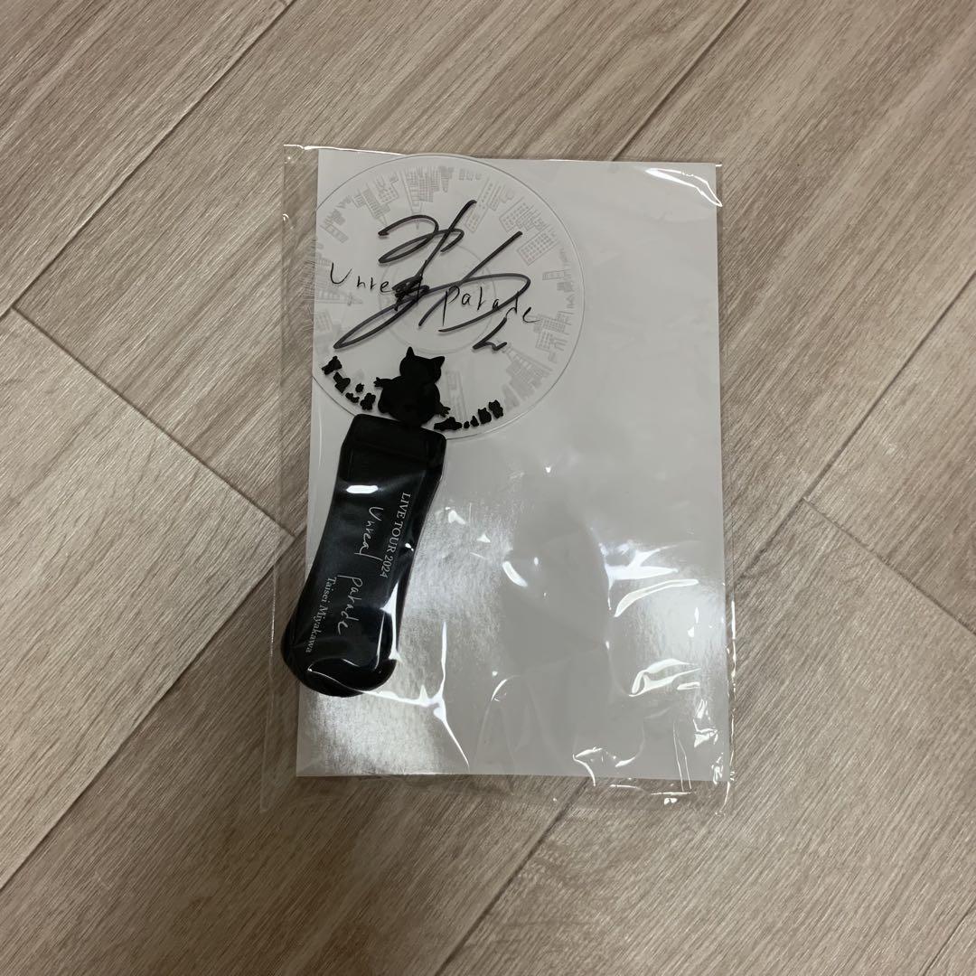 宮川大聖