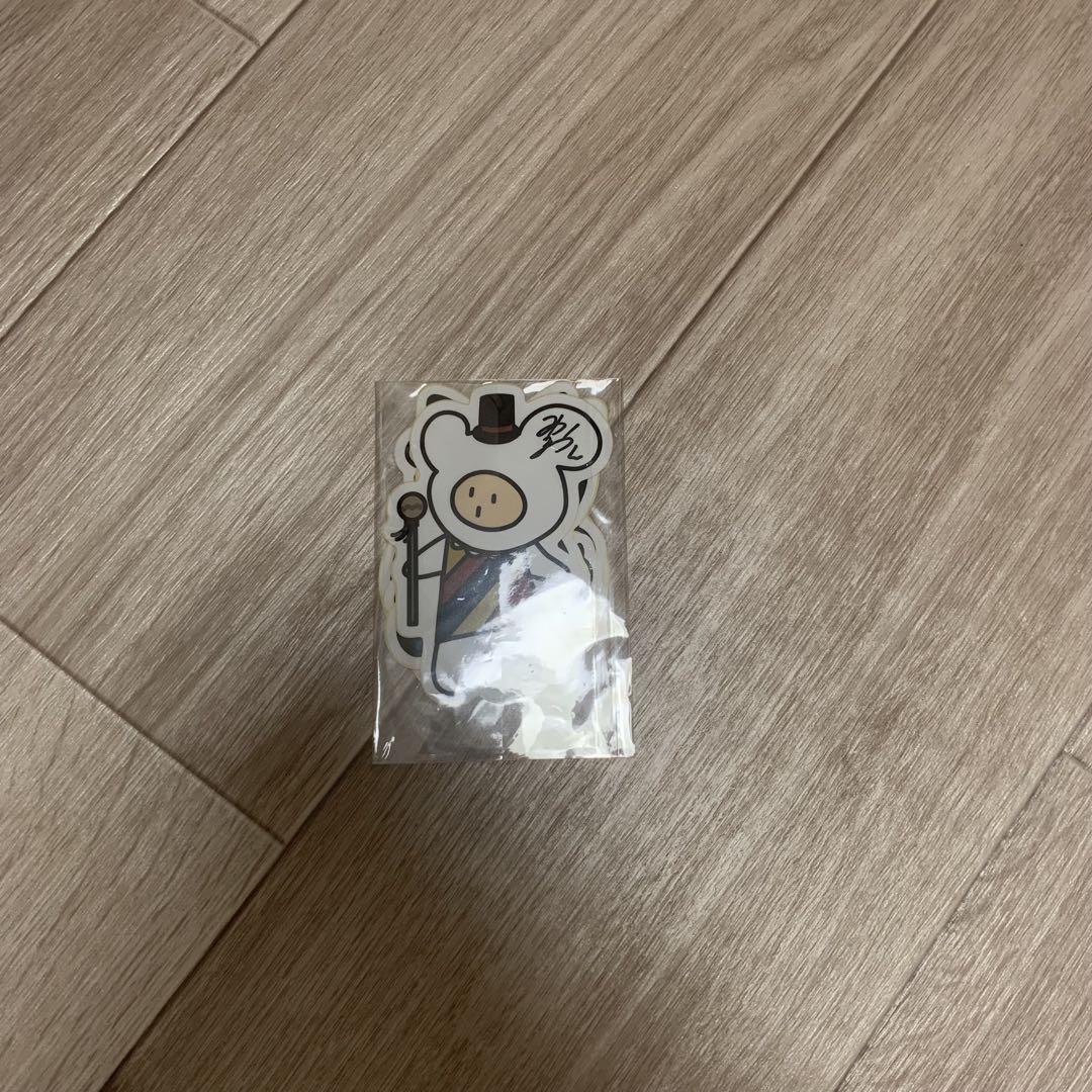 まとめグッズ