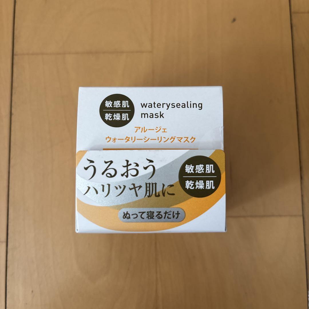 Arouge ウォーターシーリングマスク 35g