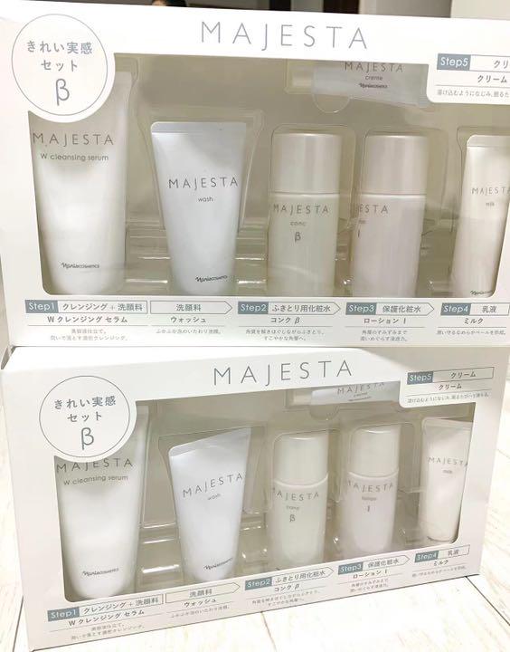 ナリス＊マジェスタ 2箱 きれい実感セット β