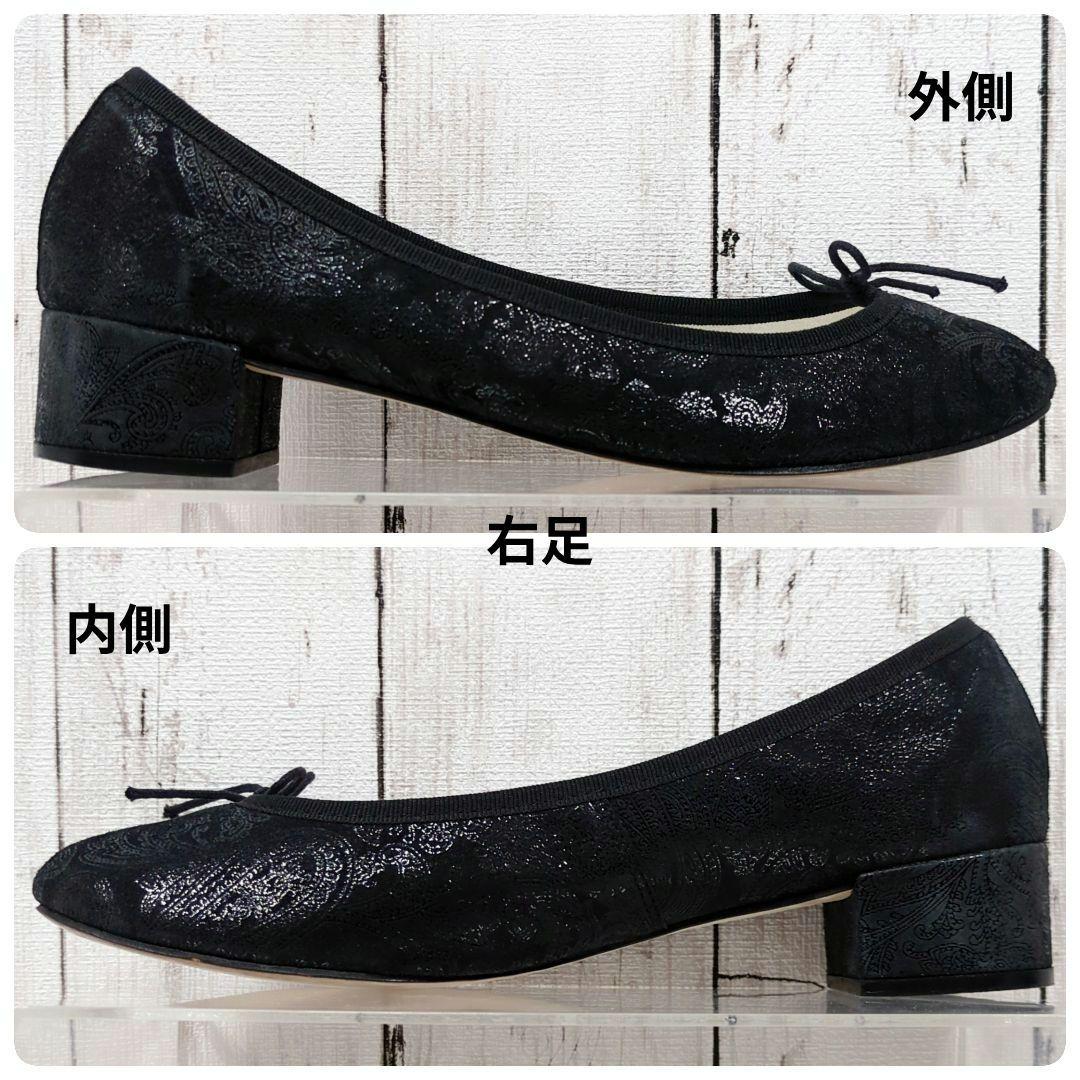レアモデル【美品】レペット　フラットパンプス　バレエシューズ　ペイズリー柄　39